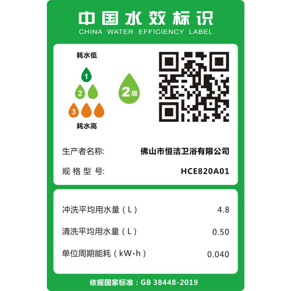 HCE820A01 Q8i蘑菇视频黄片一体机