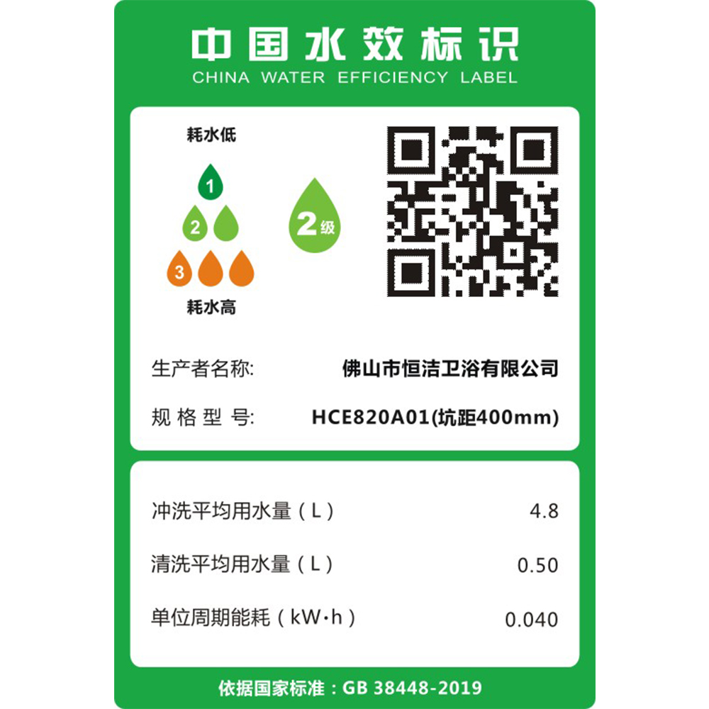 HCE820A01 Q8i蘑菇视频黄片一体机