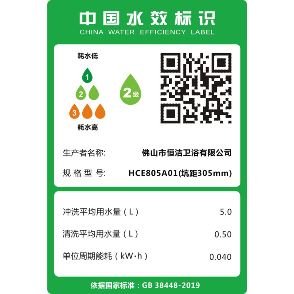 HCE805A01 Q10 蘑菇视频黄片一体机
