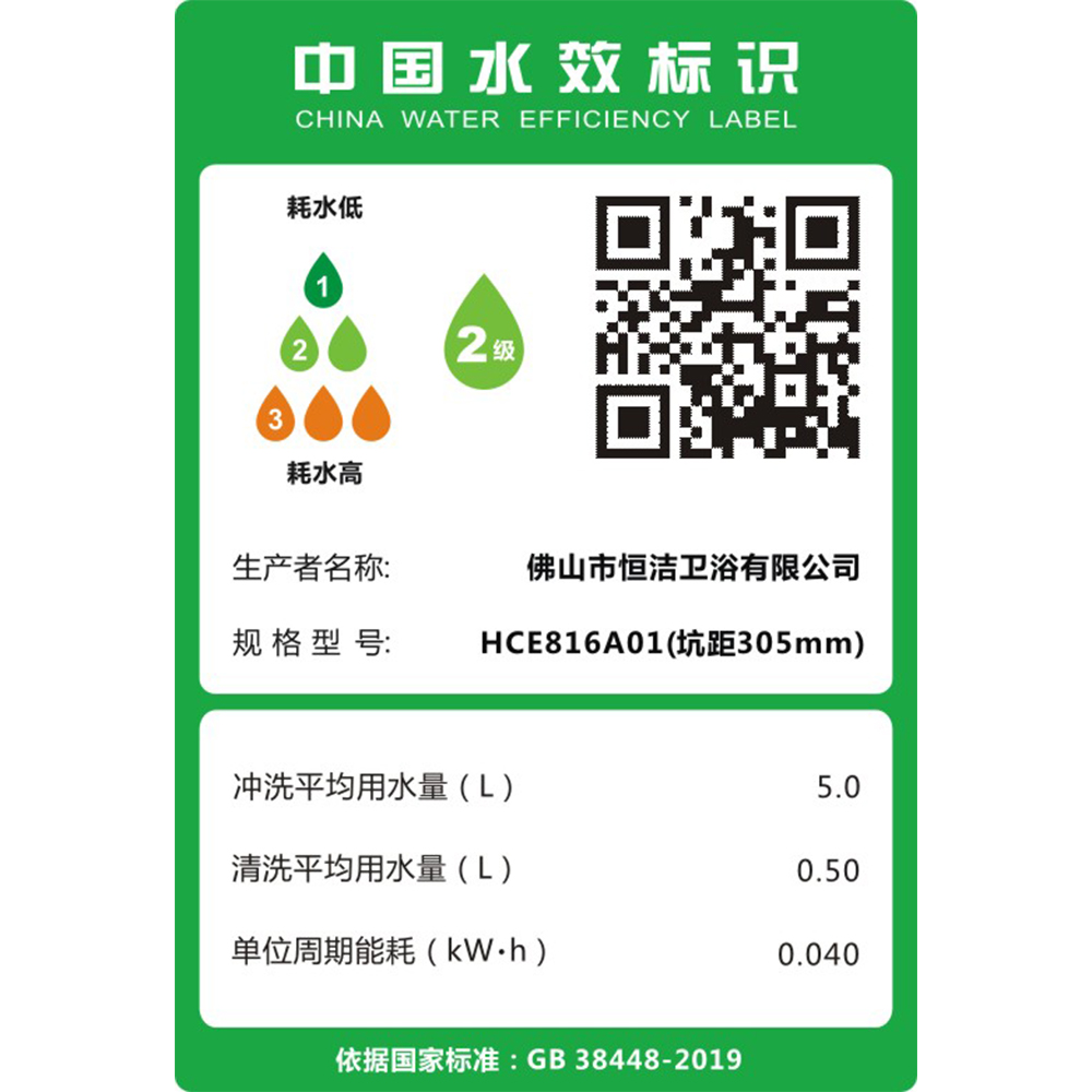 HCE816A01 Q2蘑菇视频黄片一体机