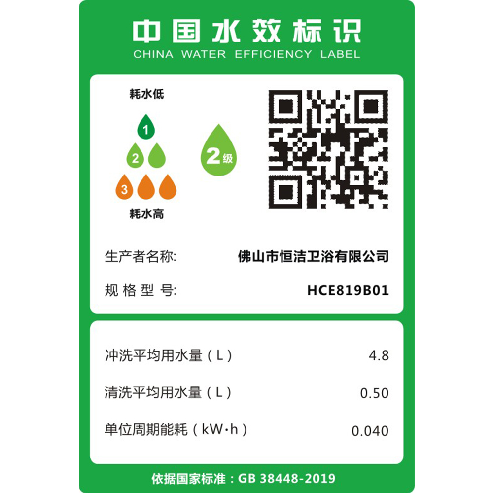 HCE819A01 Q6蘑菇视频黄片一体机