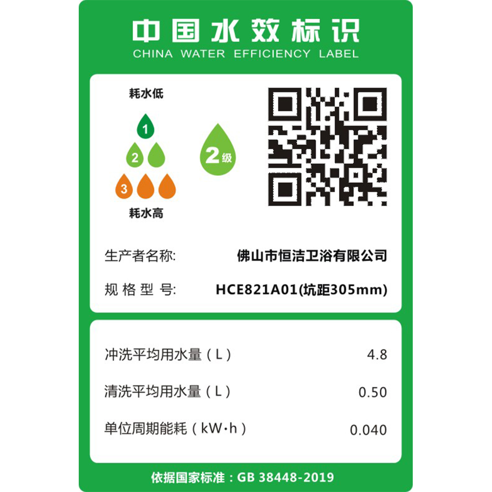 HCE821A01  Qe8 蘑菇视频黄片一体机
