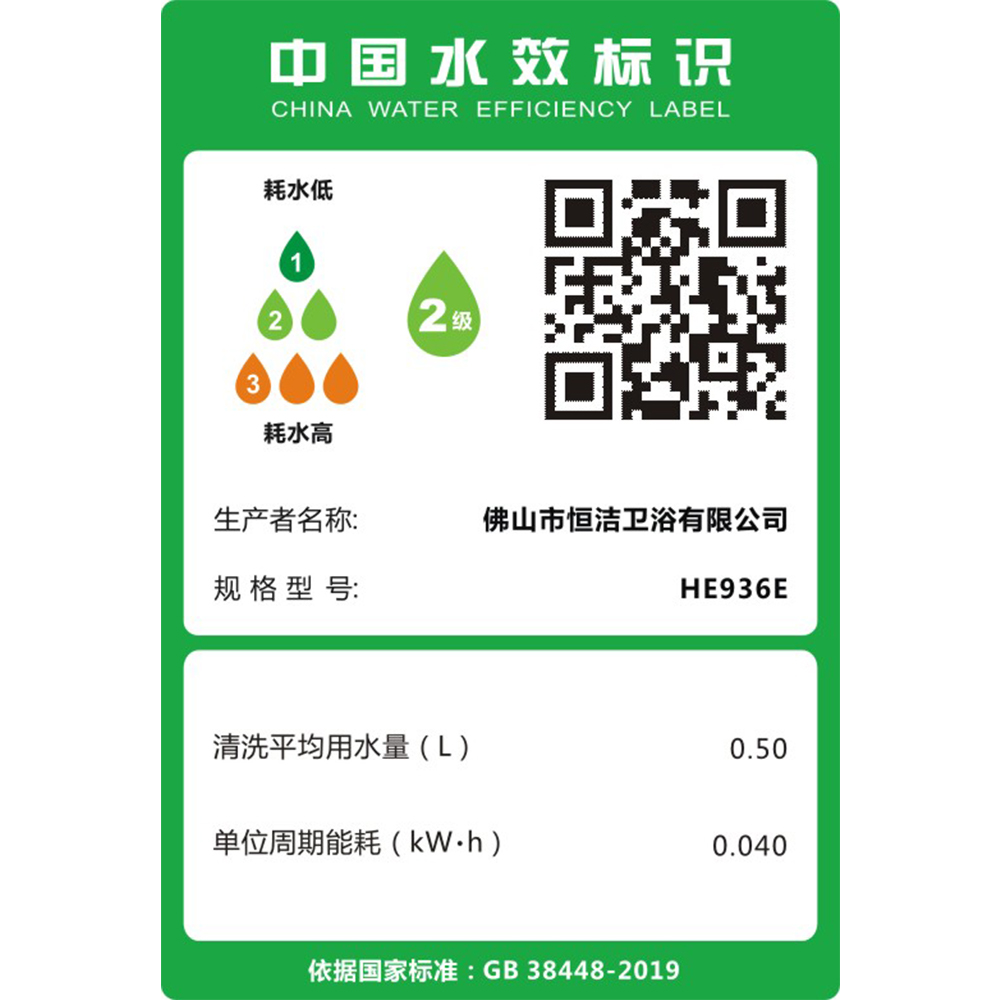 HE936E 蘑菇视频黄片盖板
