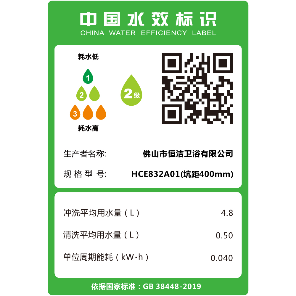 HCE832A01 Q3PLUS 蘑菇视频黄片一体机