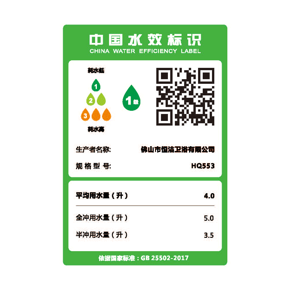 HQ553 轻蘑菇视频黄片一体机