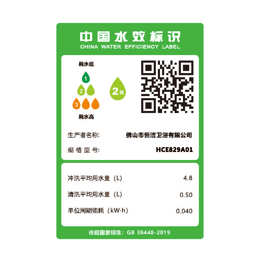 HCE829A01 Q1蘑菇视频黄片一体机