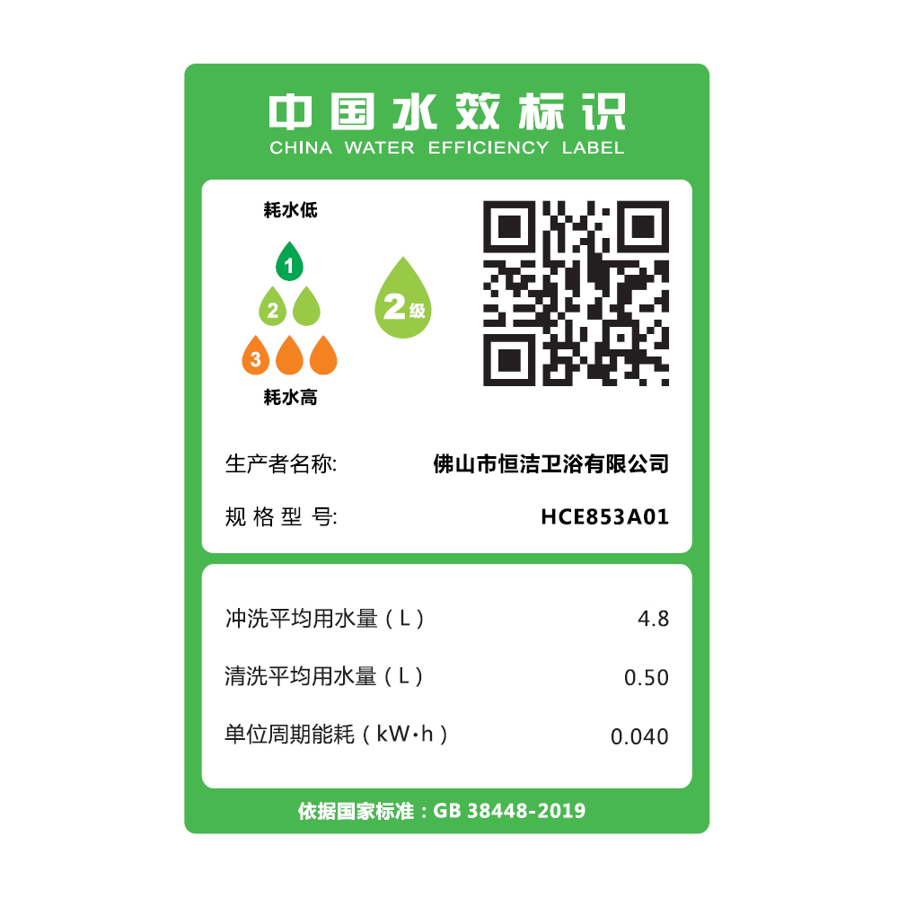 HCE853A01 Q9X 蘑菇视频黄片一体机 