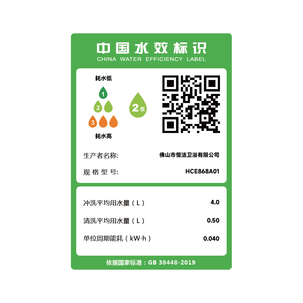 HCE868A01 Q3X蘑菇视频黄片一体机
