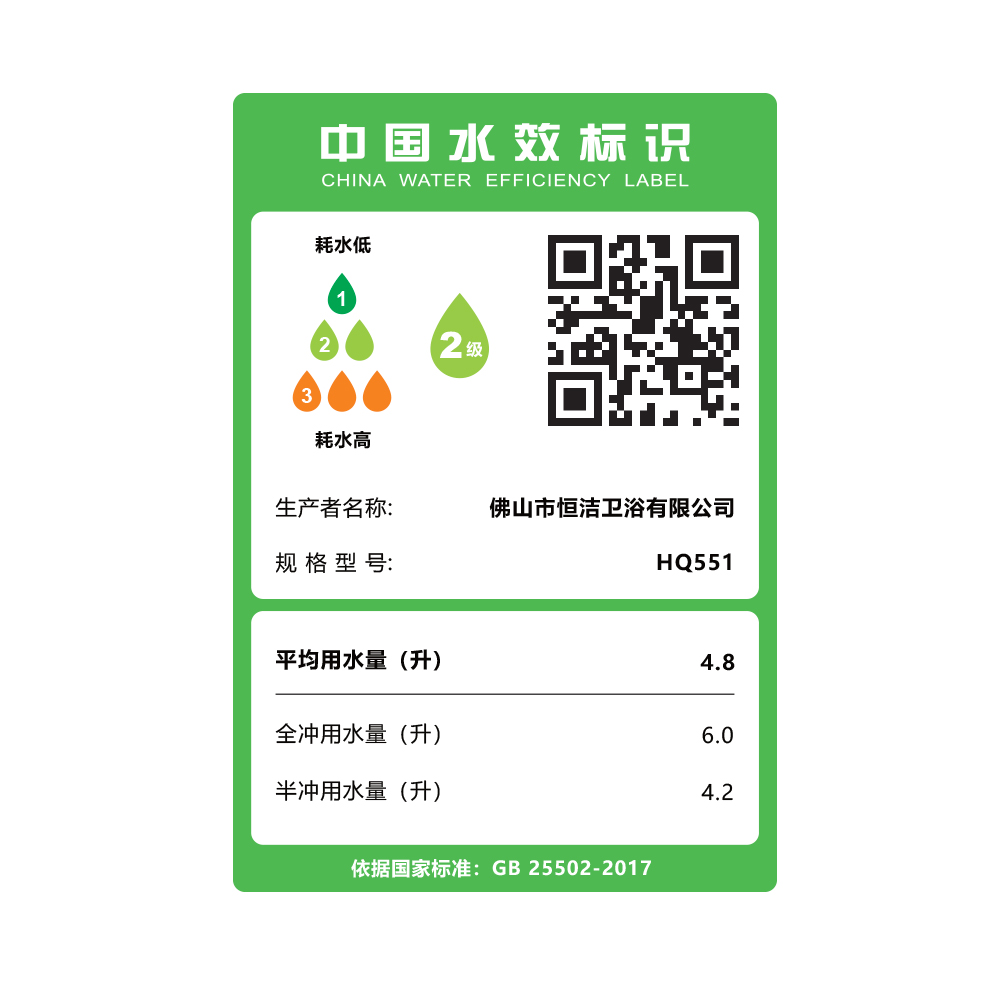 HQ551 轻蘑菇视频黄片一体机