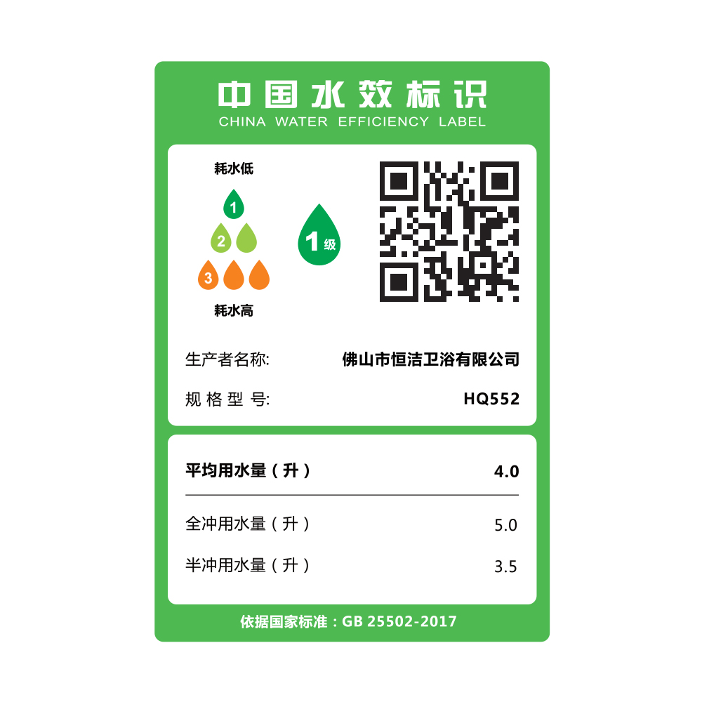 HQ552 轻蘑菇视频黄片一体机