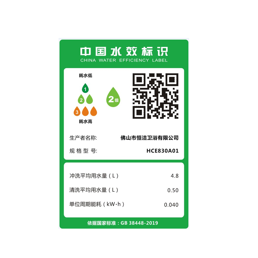 HCE830A01/(01) Q1C蘑菇视频黄片一体机