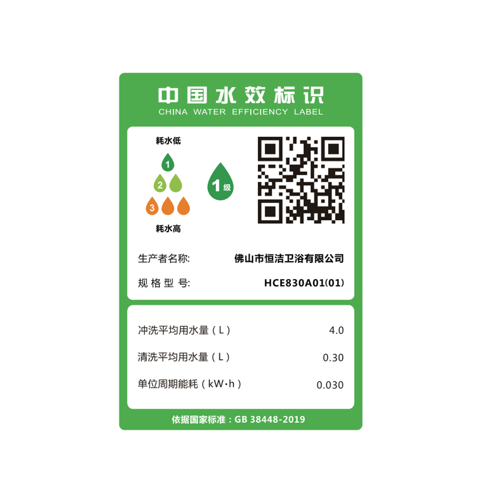 HCE830A01/(01) Q1C蘑菇视频黄片一体机