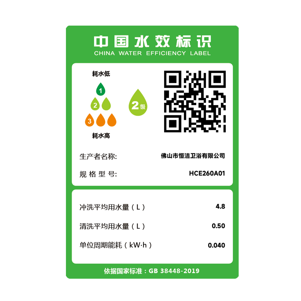 HCE260A01入墙式升降蘑菇视频黄片一体机