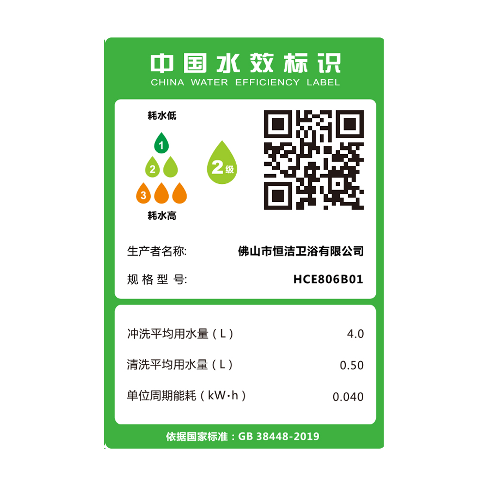 HCE806B01 N8S蘑菇视频黄片一体机