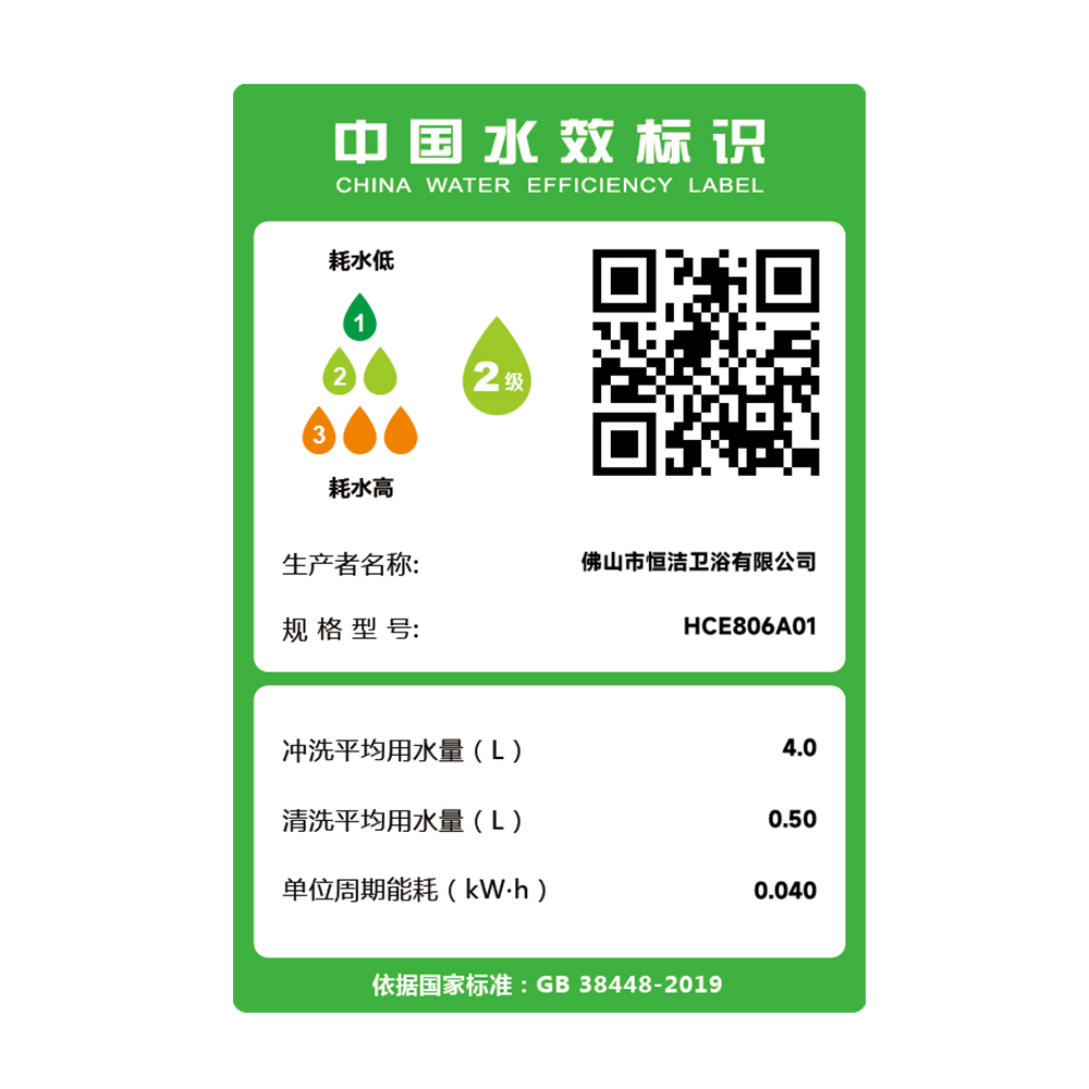 HCE806A01 N8蘑菇视频黄片一体机