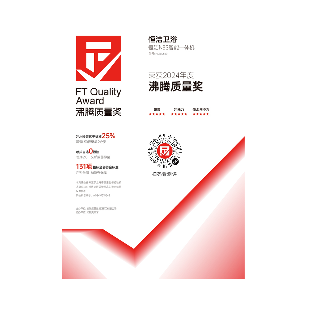 HCE806B01 N8S蘑菇视频黄片一体机